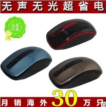 【電腦配件 邦的 I28 無線鼠標無聲無光鼠標 電腦筆記本USB省電游戲鼠標】電腦配件 邦的 I28 無線鼠標無聲無光鼠標 電腦筆記本USB省電游戲鼠標批發(fā)價格,廠家,圖片,深圳市龍崗區(qū)億聚電子產品商行 -企業(yè)庫網