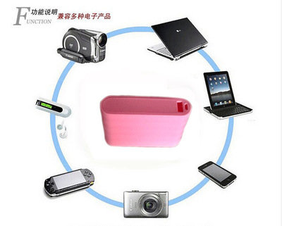 移動電源-批發新款充電寶 科順通12000mah大容量智能手機移動電源-移動電源.